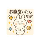 うさぴょんBIGスタンプ（個別スタンプ：3）
