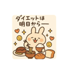 うさぴょんBIGスタンプ（個別スタンプ：4）