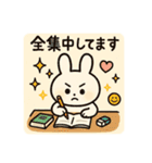 うさぴょんBIGスタンプ（個別スタンプ：6）
