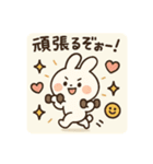 うさぴょんBIGスタンプ（個別スタンプ：9）