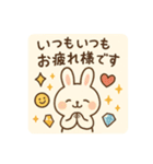 うさぴょんBIGスタンプ（個別スタンプ：10）