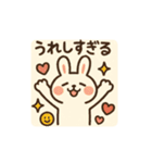 うさぴょんBIGスタンプ（個別スタンプ：11）