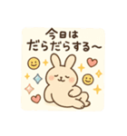 うさぴょんBIGスタンプ（個別スタンプ：20）
