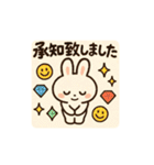 うさぴょんBIGスタンプ（個別スタンプ：21）