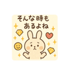 うさぴょんBIGスタンプ（個別スタンプ：22）