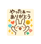うさぴょんBIGスタンプ（個別スタンプ：23）