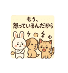 うさぴょんBIGスタンプ（個別スタンプ：24）