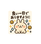 うさぴょんBIGスタンプ（個別スタンプ：25）