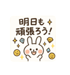 うさぴょんBIGスタンプ（個別スタンプ：26）