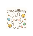うさぴょんBIGスタンプ（個別スタンプ：27）