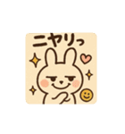 うさぴょんBIGスタンプ（個別スタンプ：28）