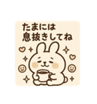 うさぴょんBIGスタンプ（個別スタンプ：29）