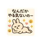 うさぴょんBIGスタンプ（個別スタンプ：31）