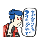 名画と赤青万博スタンプ★pocaママ（個別スタンプ：1）