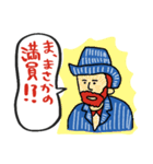 名画と赤青万博スタンプ★pocaママ（個別スタンプ：2）