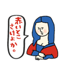 名画と赤青万博スタンプ★pocaママ（個別スタンプ：3）