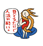 名画と赤青万博スタンプ★pocaママ（個別スタンプ：5）