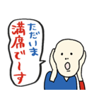 名画と赤青万博スタンプ★pocaママ（個別スタンプ：9）