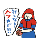 名画と赤青万博スタンプ★pocaママ（個別スタンプ：12）