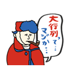名画と赤青万博スタンプ★pocaママ（個別スタンプ：13）