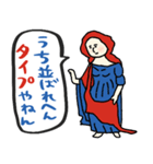 名画と赤青万博スタンプ★pocaママ（個別スタンプ：16）