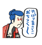 名画と赤青万博スタンプ★pocaママ（個別スタンプ：19）