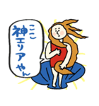 名画と赤青万博スタンプ★pocaママ（個別スタンプ：24）