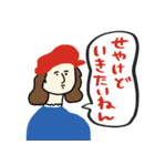 名画と赤青万博スタンプ★pocaママ（個別スタンプ：28）