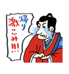 名画と赤青万博スタンプ★pocaママ（個別スタンプ：35）