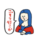 名画と赤青万博スタンプ★pocaママ（個別スタンプ：38）