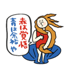 名画と赤青万博スタンプ★pocaママ（個別スタンプ：40）