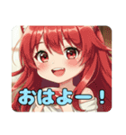 にゃんにゃん精霊みなみちゃんスタンプ（個別スタンプ：4）