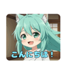 にゃんにゃん精霊みなみちゃんスタンプ（個別スタンプ：6）