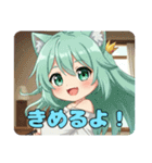 にゃんにゃん精霊みなみちゃんスタンプ（個別スタンプ：8）