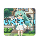 にゃんにゃん精霊みなみちゃんスタンプ（個別スタンプ：9）