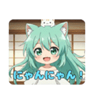 にゃんにゃん精霊みなみちゃんスタンプ（個別スタンプ：10）