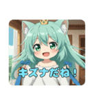 背中を押してくれる精霊みなみちゃん（個別スタンプ：11）