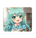 背中を押してくれる精霊みなみちゃん（個別スタンプ：12）