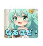 背中を押してくれる精霊みなみちゃん（個別スタンプ：14）