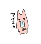 みみぴくすとはじめての夏（個別スタンプ：13）