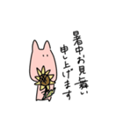 みみぴくすとはじめての夏（個別スタンプ：31）