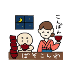 ゆるいダジャレを言うスタンプ（個別スタンプ：9）