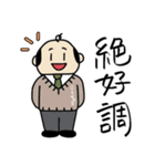 ゆるいダジャレを言うスタンプ（個別スタンプ：12）