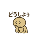 しんどいけど会話するスタンプ（個別スタンプ：1）
