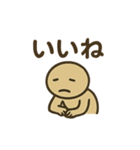しんどいけど会話するスタンプ（個別スタンプ：2）