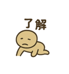 しんどいけど会話するスタンプ（個別スタンプ：3）
