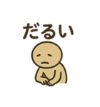 しんどいけど会話するスタンプ（個別スタンプ：5）