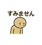 しんどいけど会話するスタンプ（個別スタンプ：6）