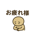 しんどいけど会話するスタンプ（個別スタンプ：8）
