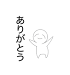 にこにこ星人スタンプ 使いやすい！！（個別スタンプ：5）